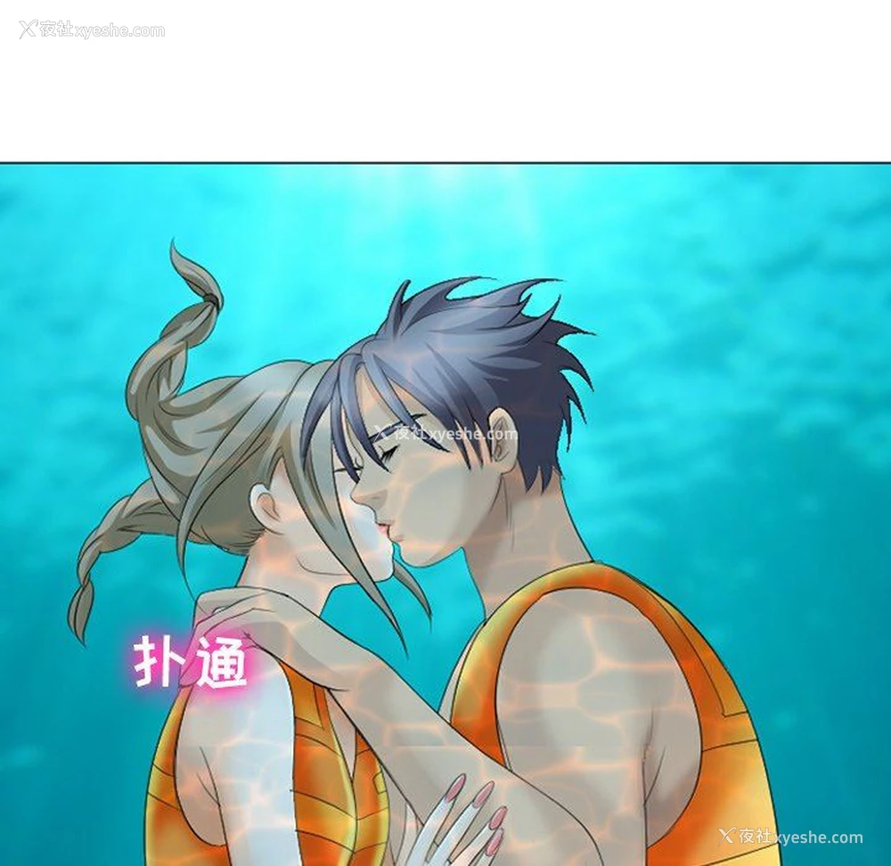 72P - 那年夏天