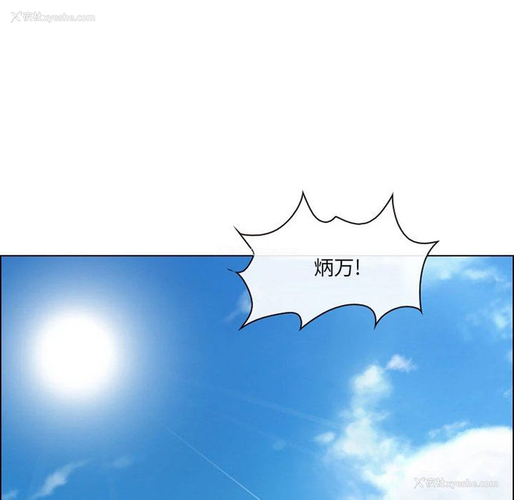 75P - 那年夏天