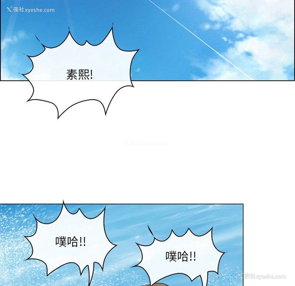 76P - 那年夏天