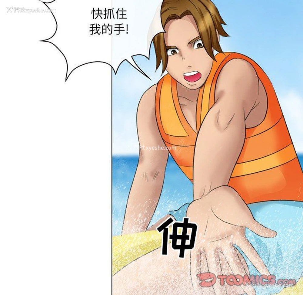 78P - 那年夏天