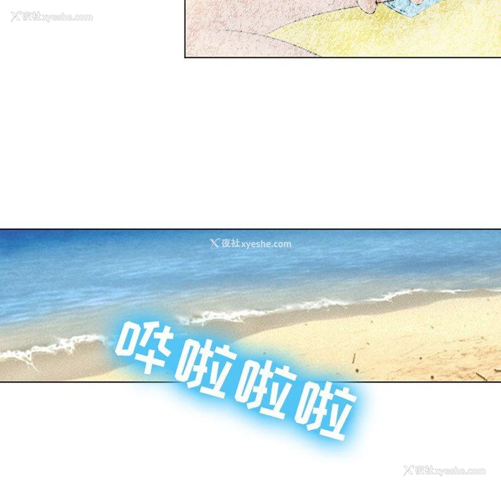 79P - 那年夏天