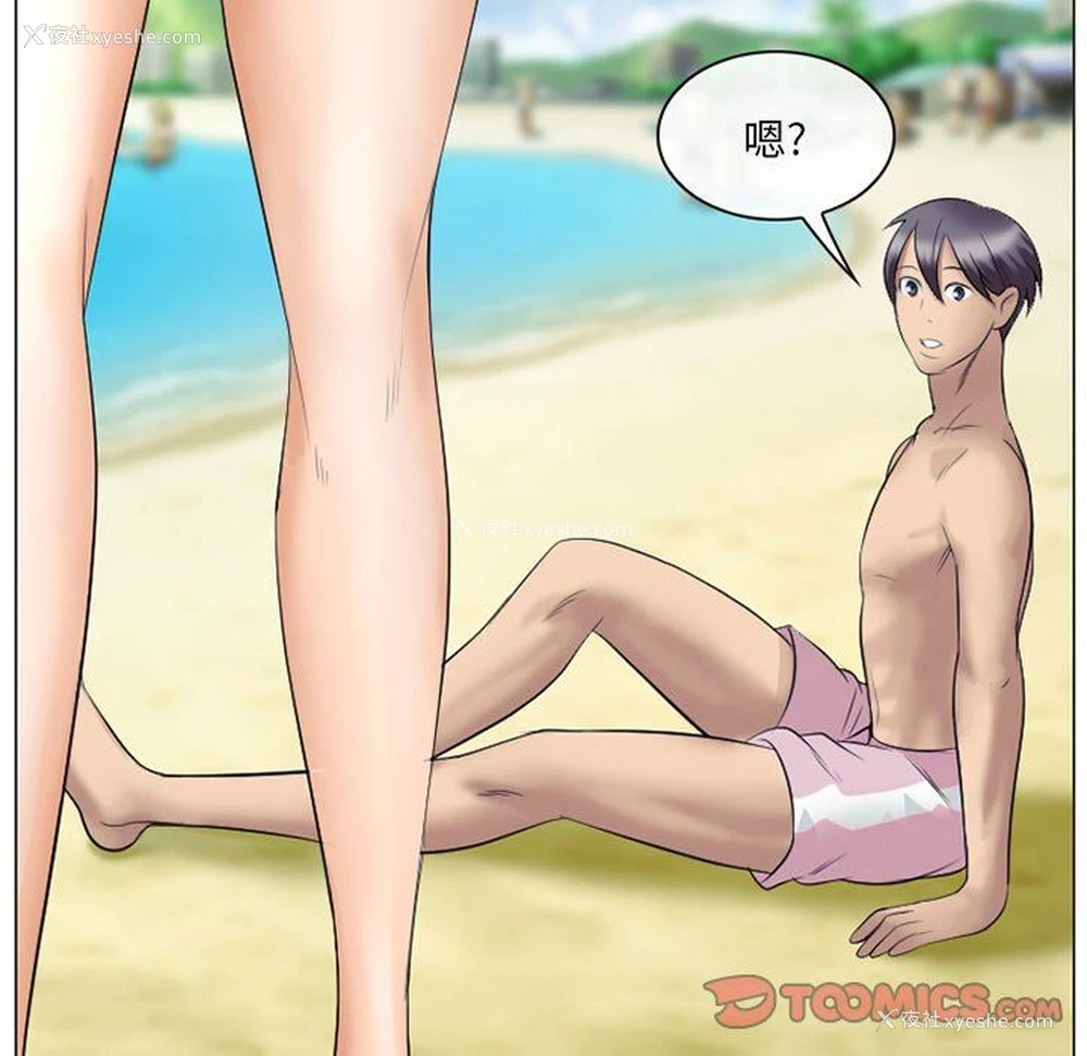 82P - 那年夏天