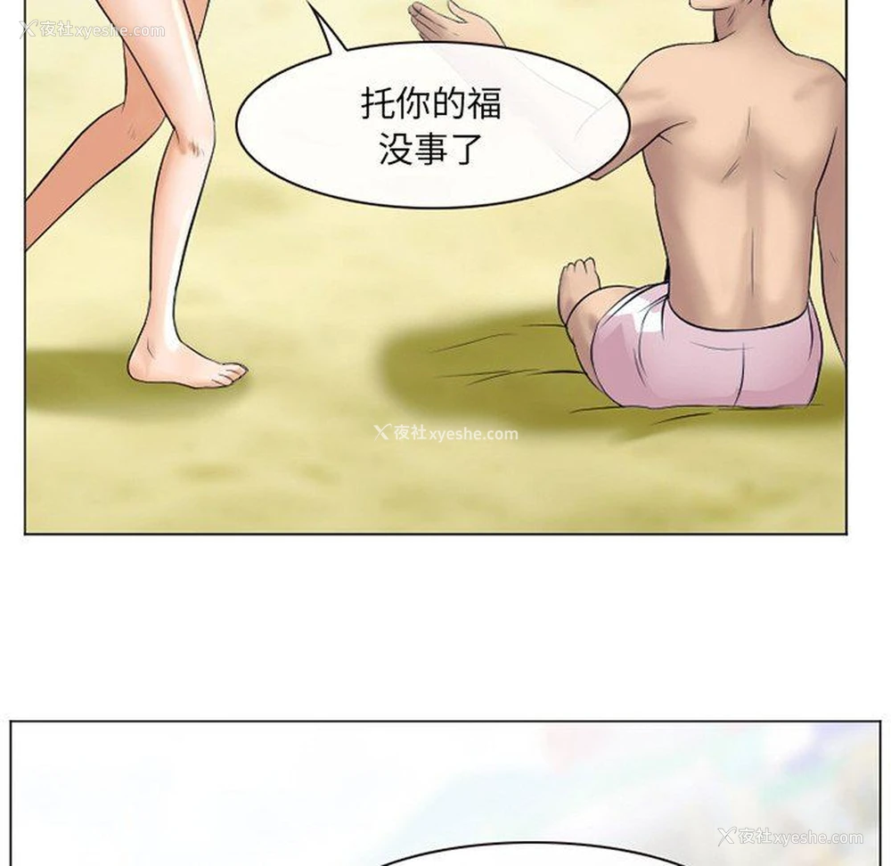 84P - 那年夏天
