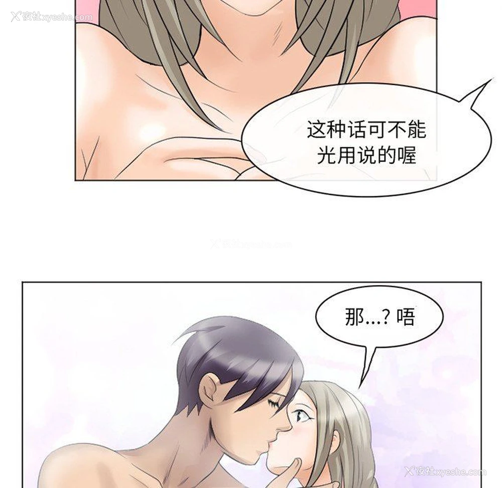 91P - 那年夏天