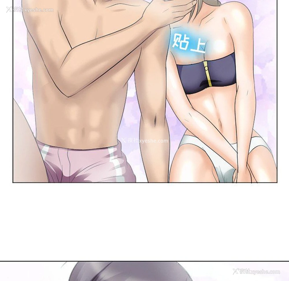 92P - 那年夏天