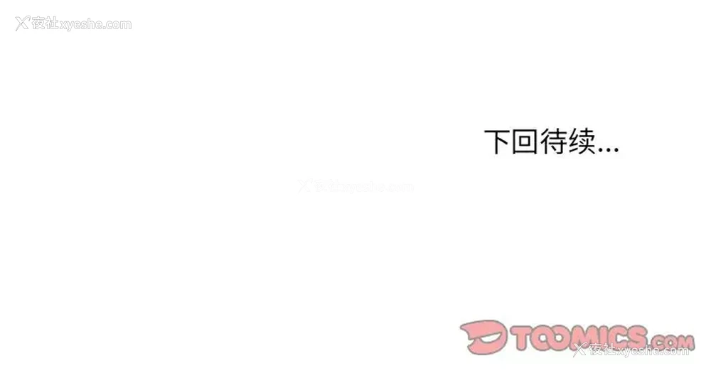 102P - 那年夏天