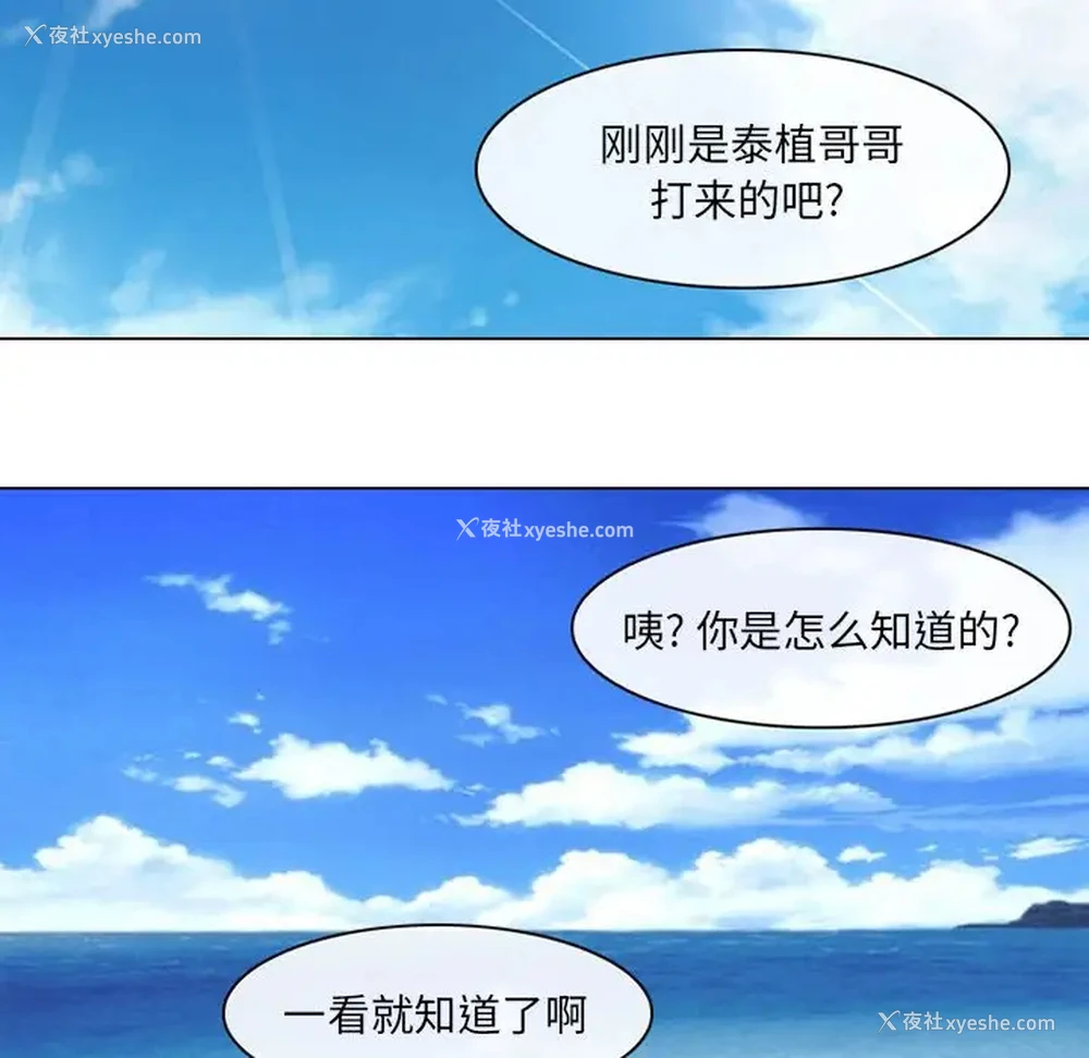 11P - 那年夏天