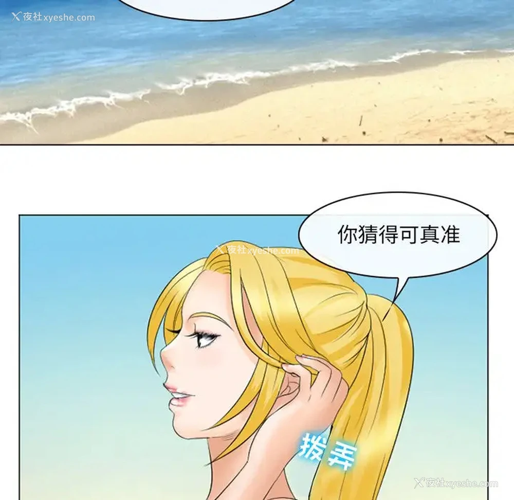 12P - 那年夏天