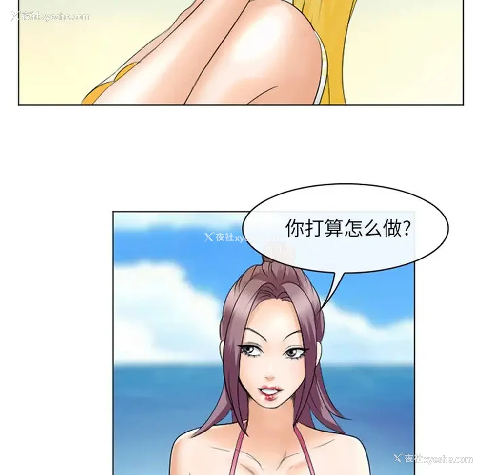 13P - 那年夏天