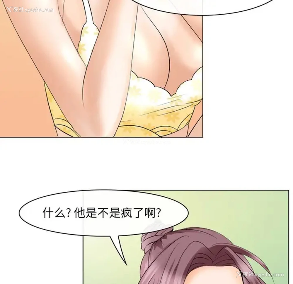 17P - 那年夏天