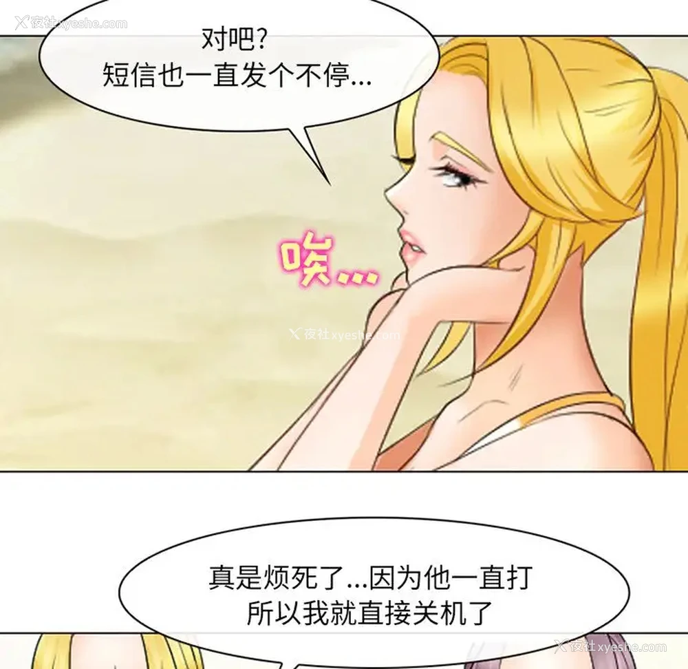 19P - 那年夏天