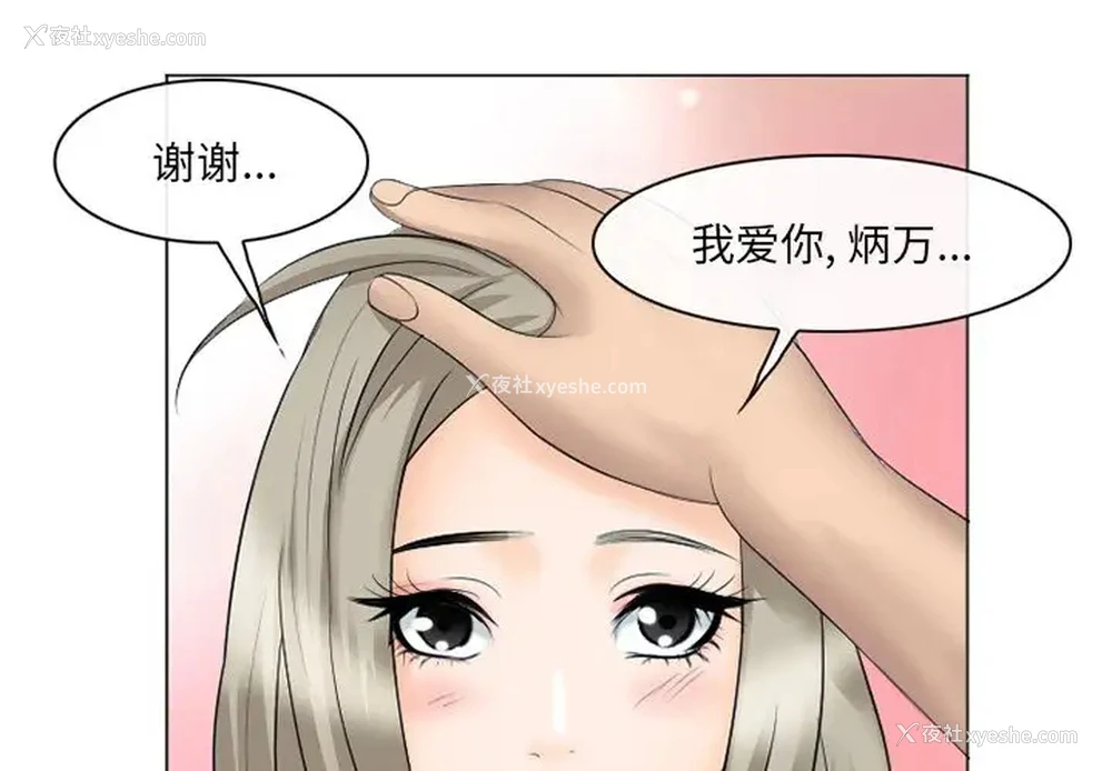 1P - 那年夏天