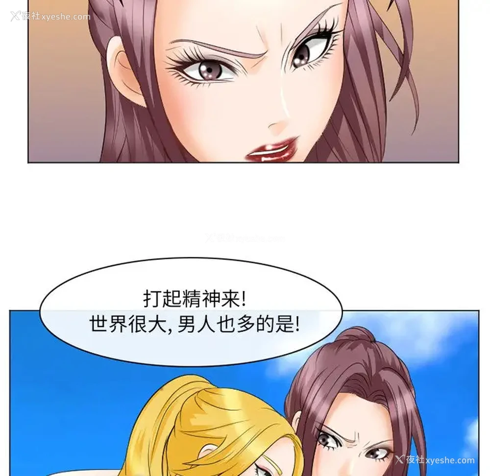 21P - 那年夏天