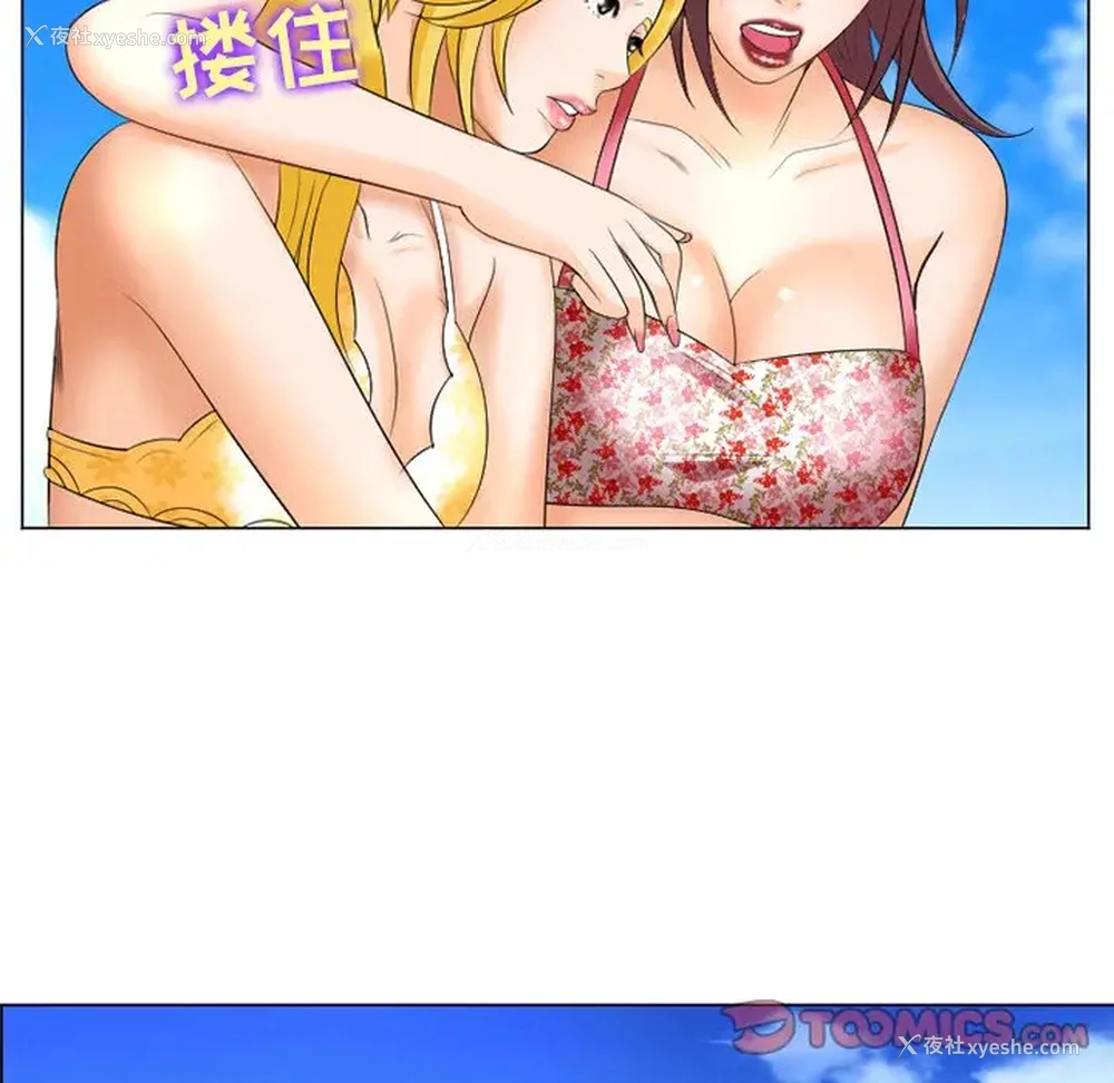 22P - 那年夏天