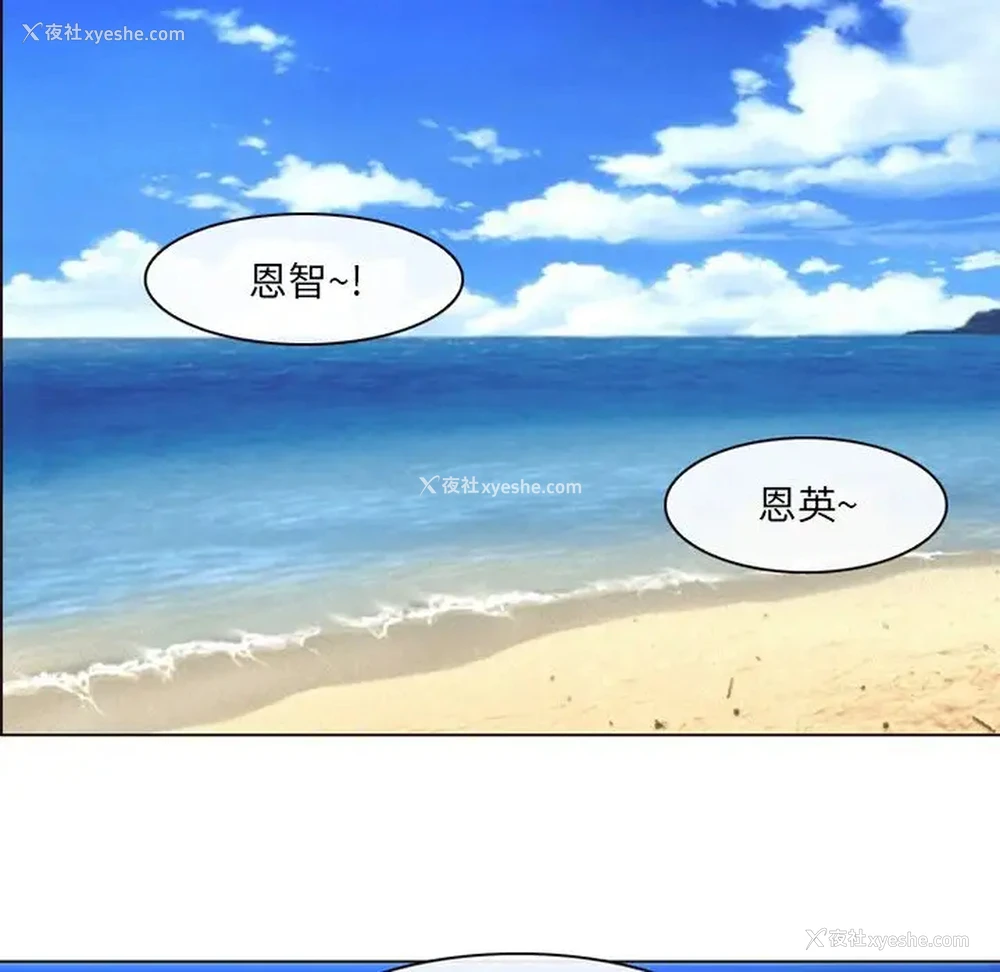 23P - 那年夏天