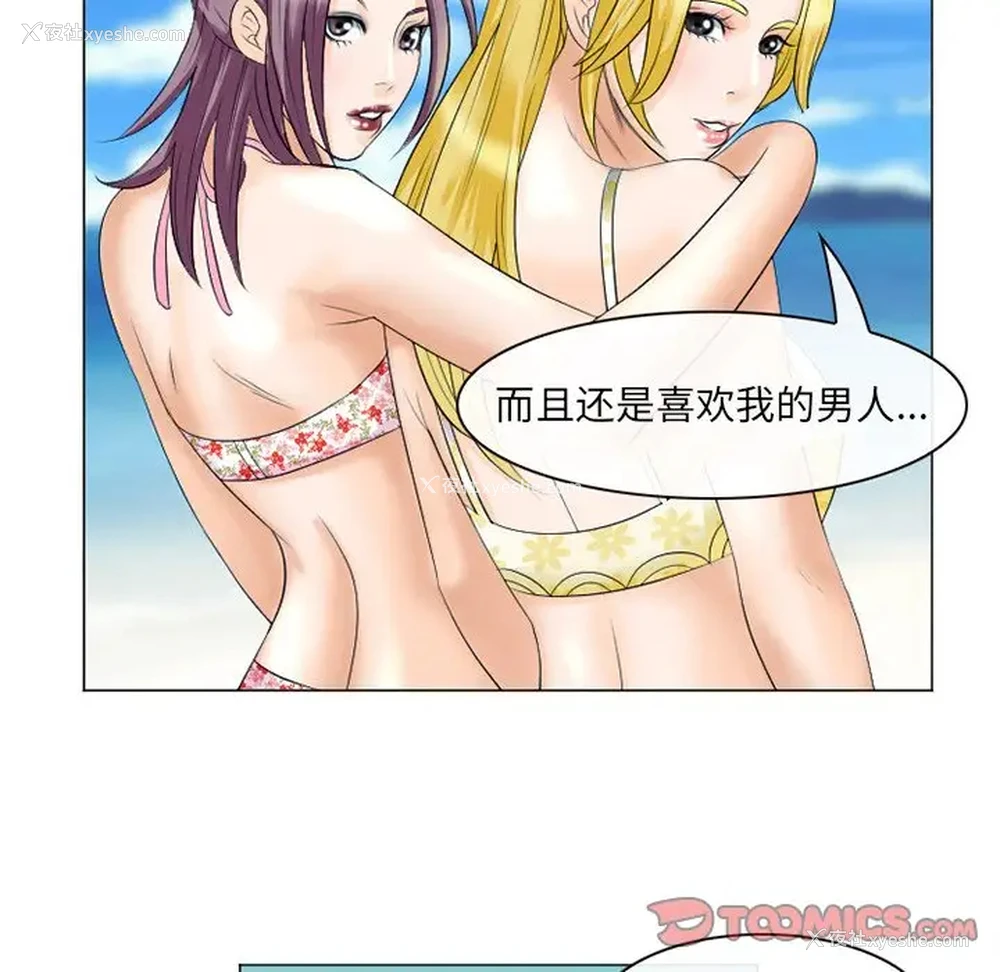 26P - 那年夏天