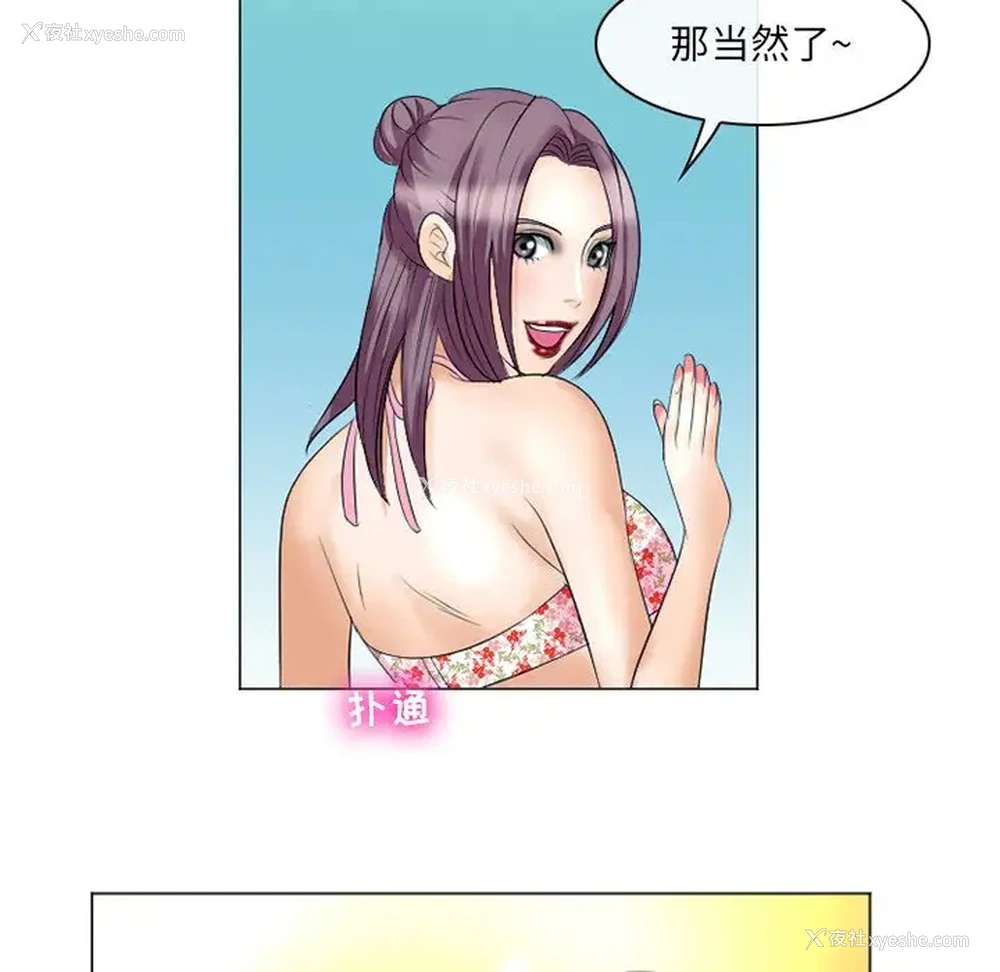 27P - 那年夏天