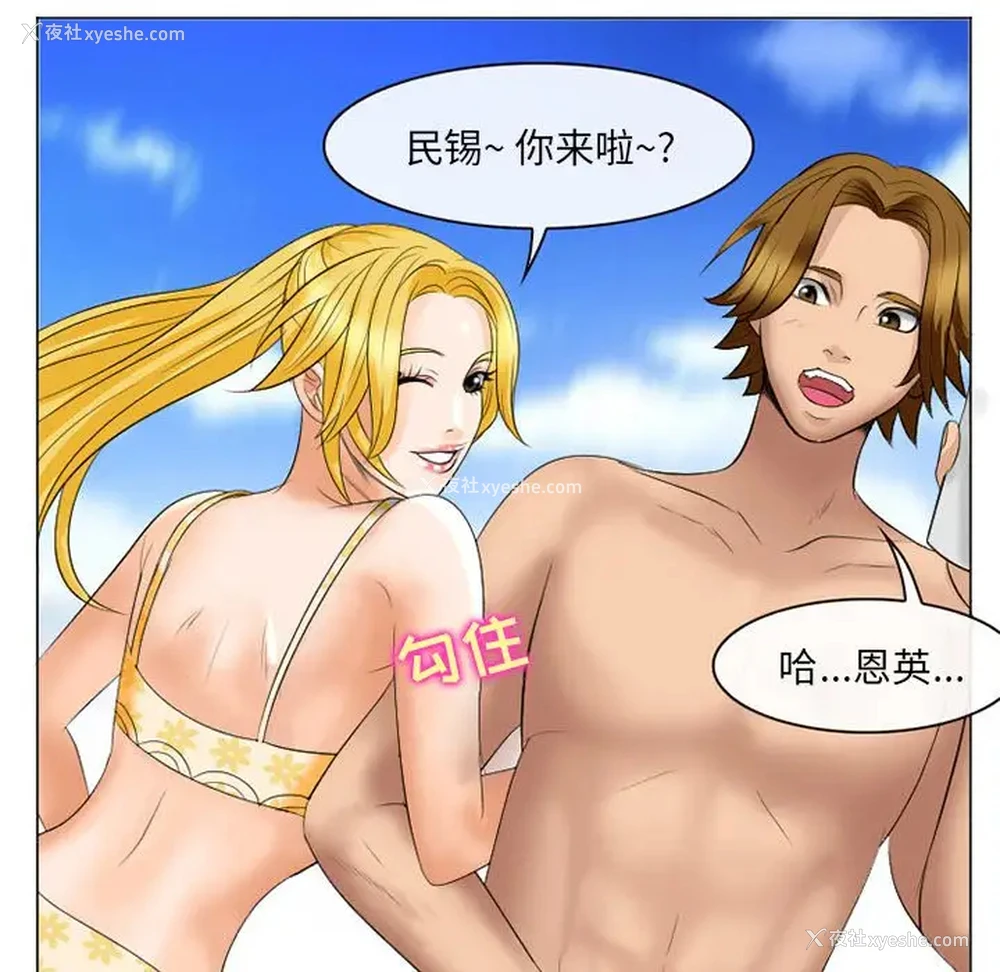 29P - 那年夏天