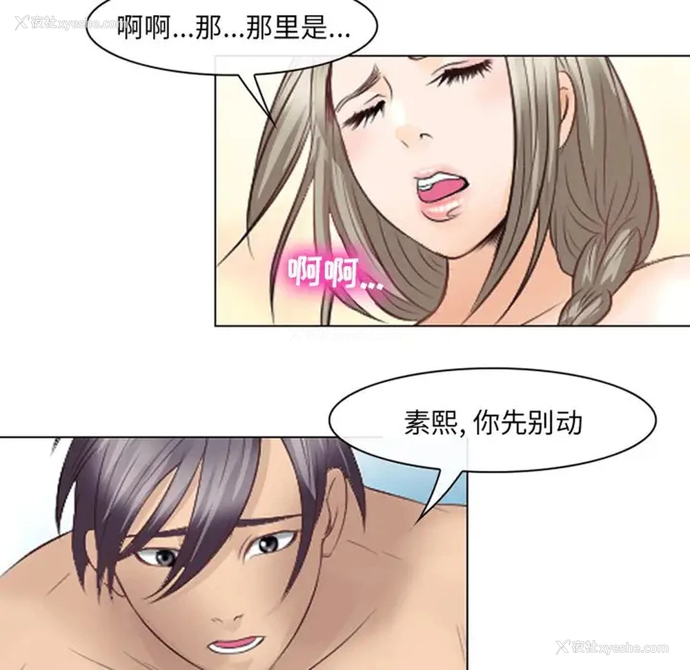 39P - 那年夏天