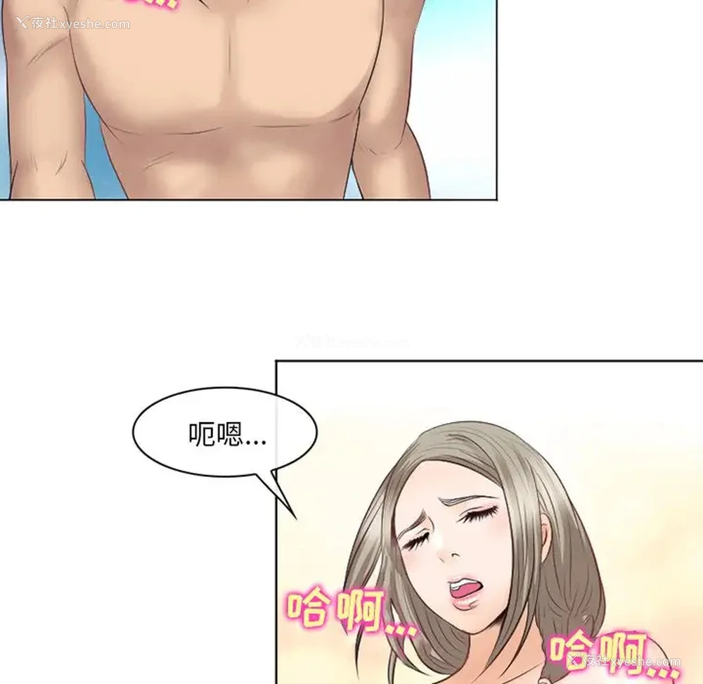 43P - 那年夏天