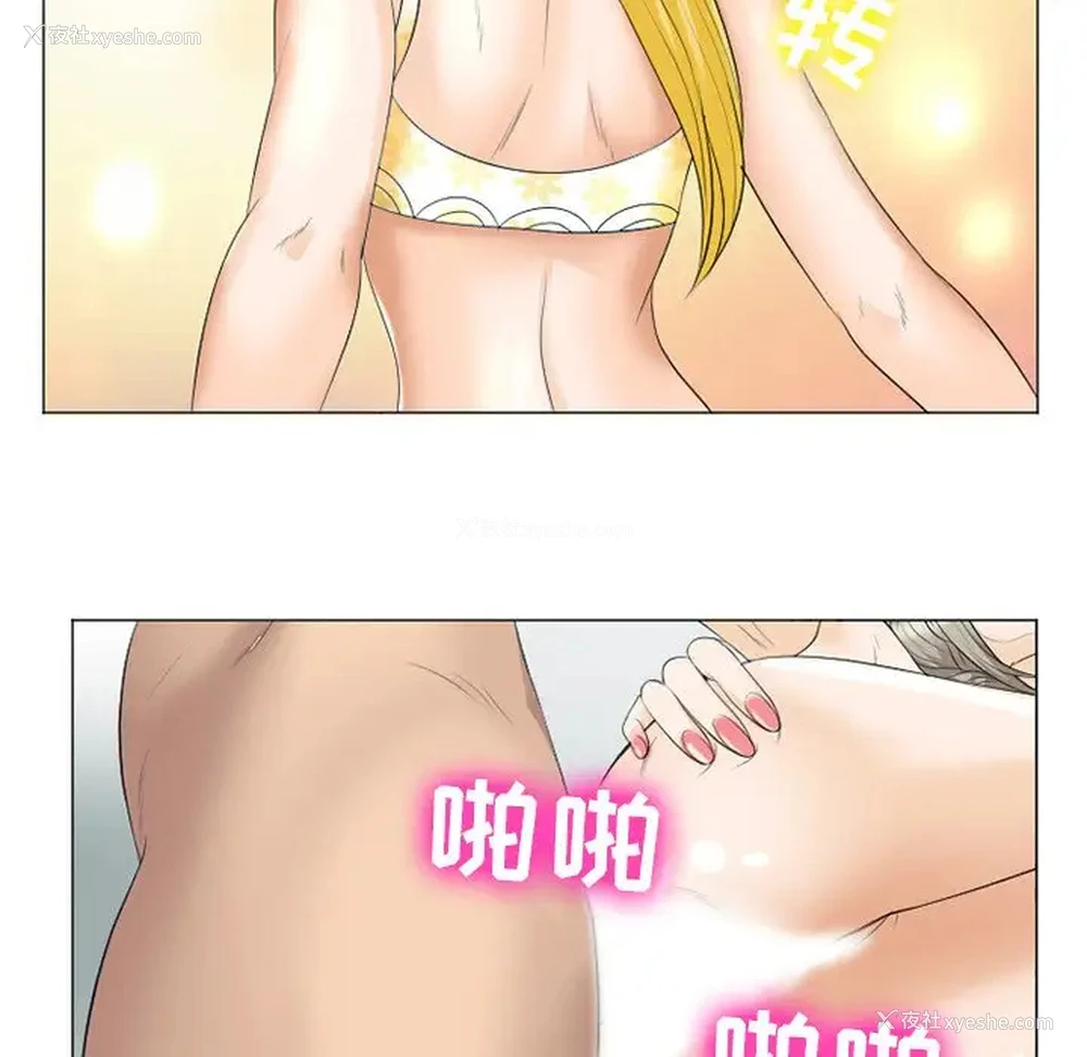 51P - 那年夏天