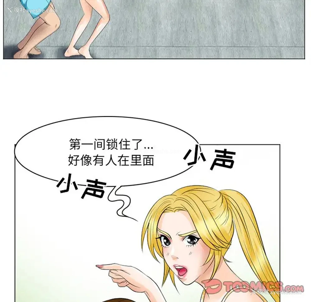 54P - 那年夏天