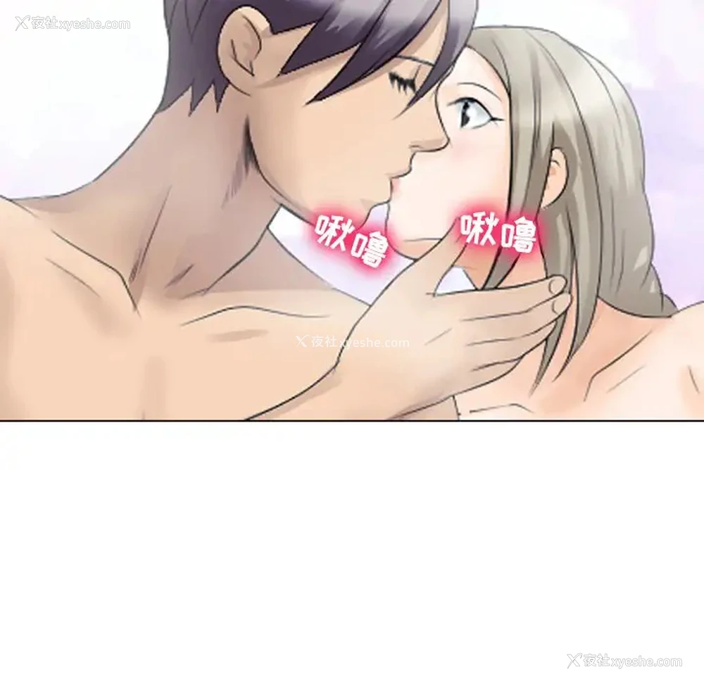 5P - 那年夏天