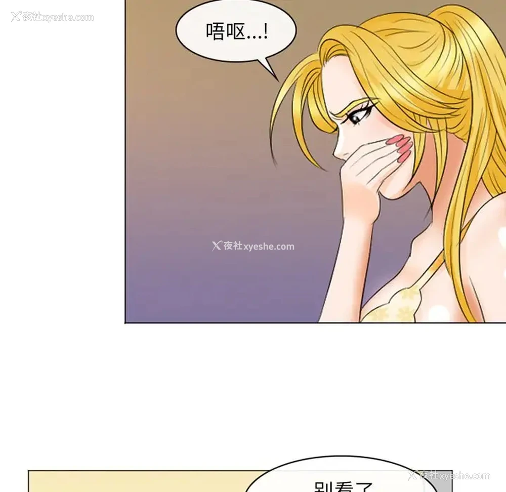 63P - 那年夏天