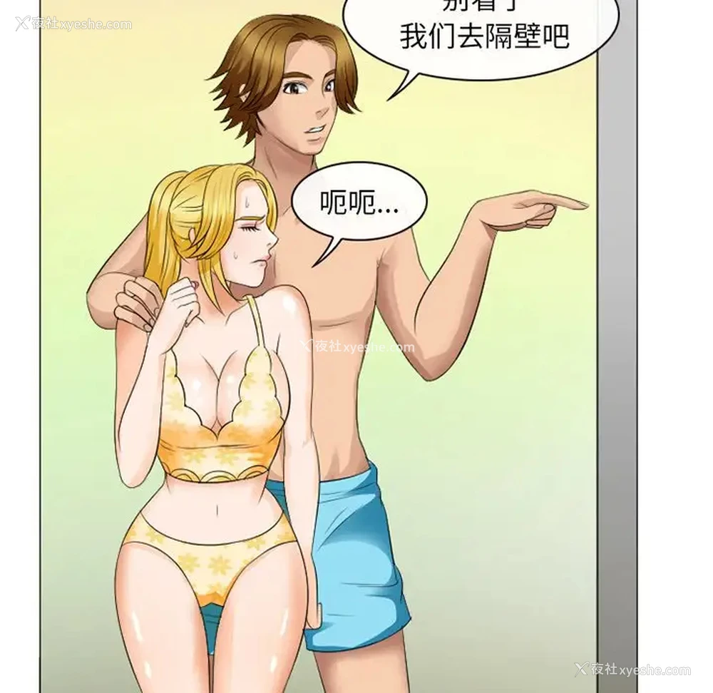 64P - 那年夏天