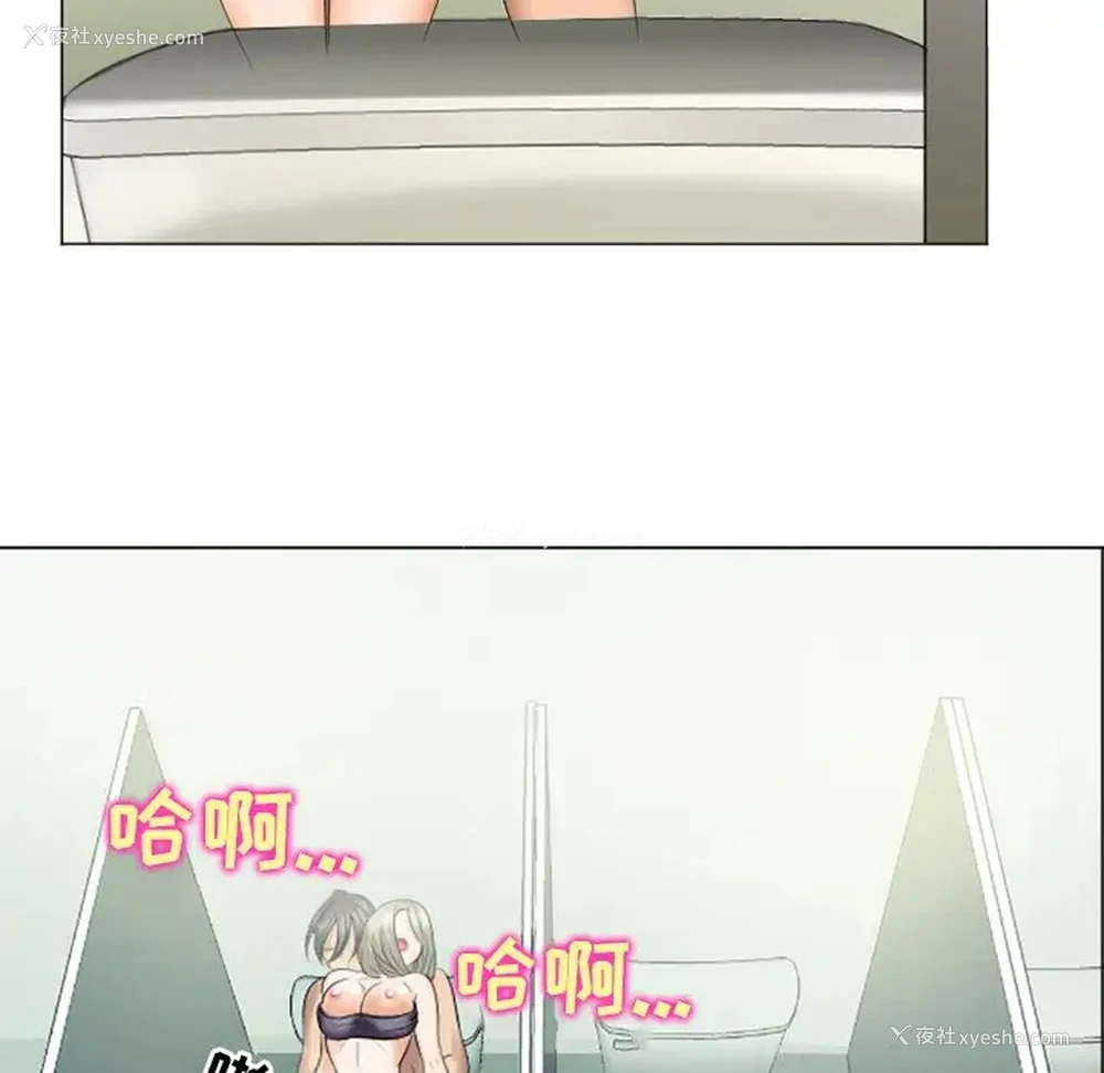65P - 那年夏天