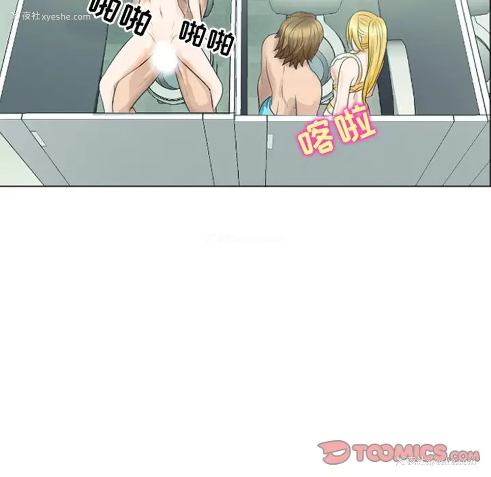 66P - 那年夏天