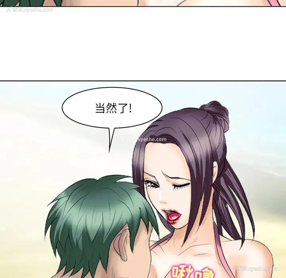 79P - 那年夏天