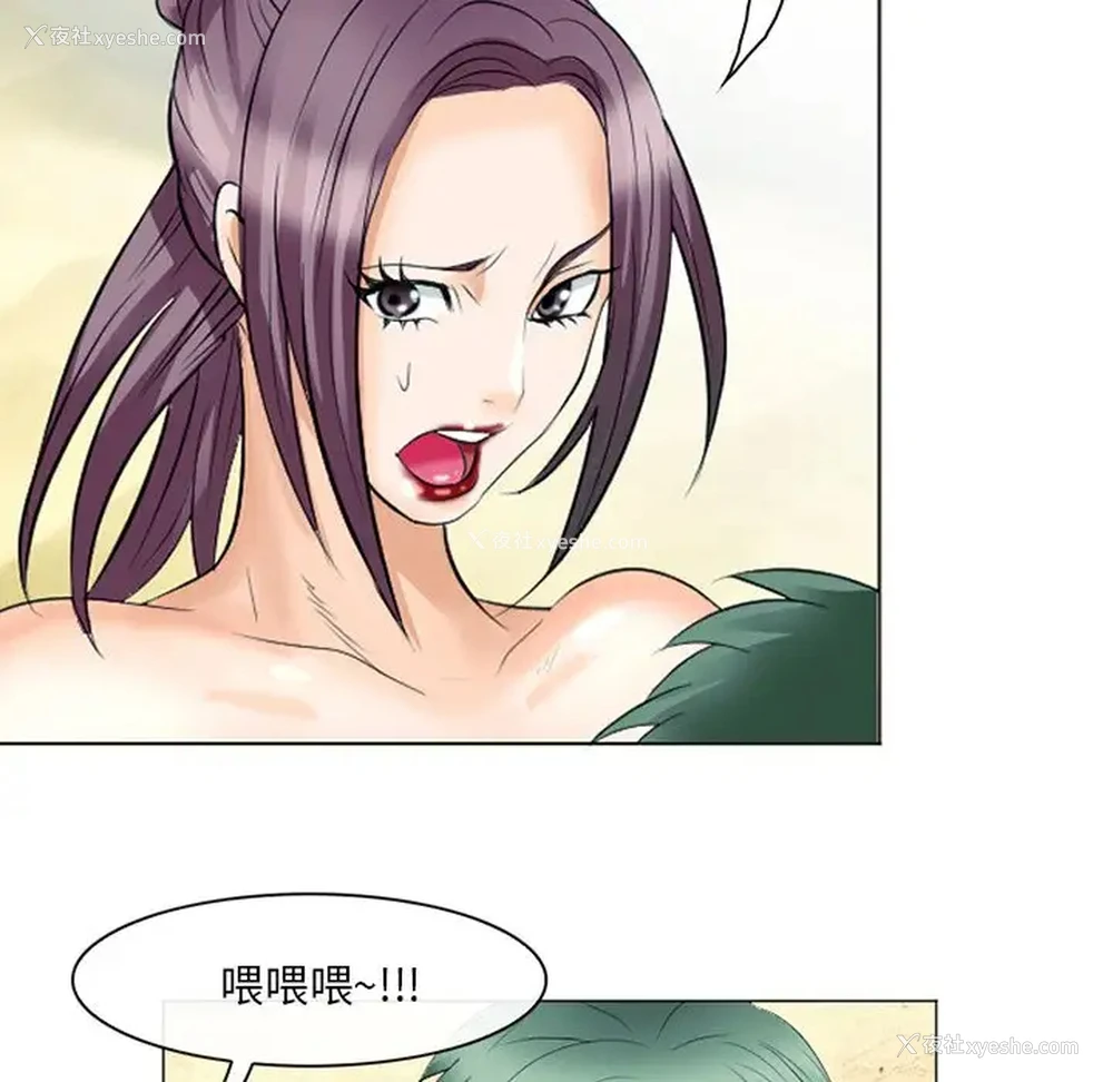 83P - 那年夏天