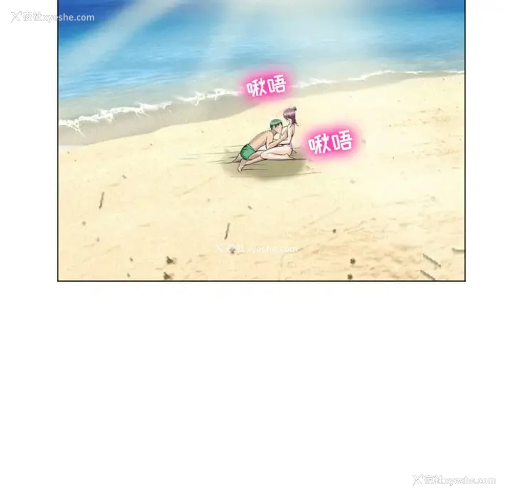 85P - 那年夏天