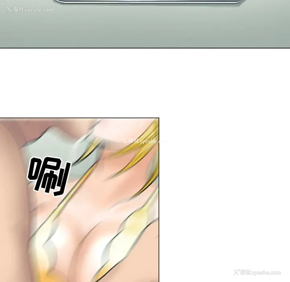 87P - 那年夏天
