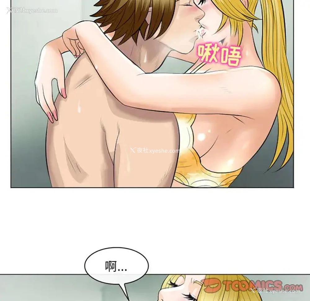 94P - 那年夏天
