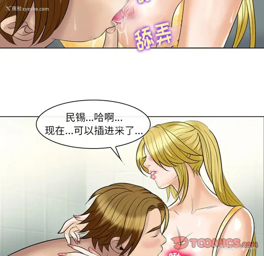 98P - 那年夏天