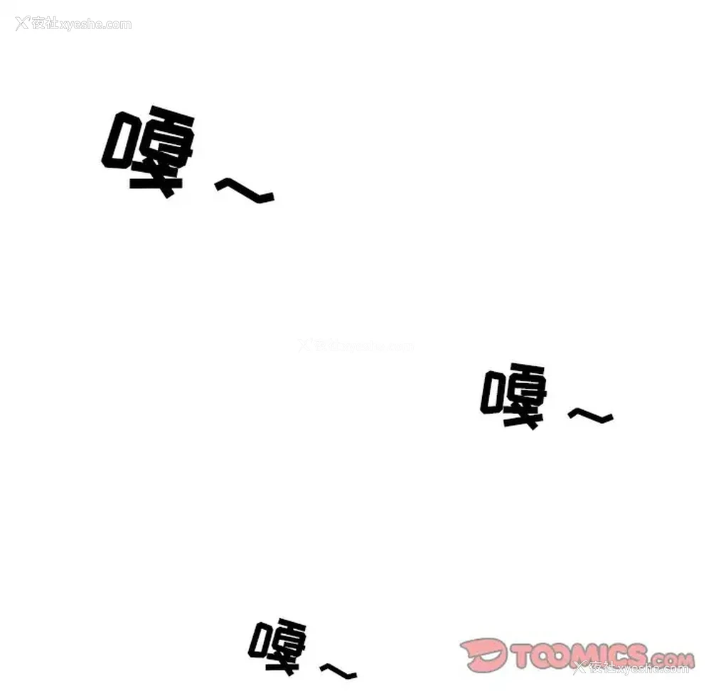 10P - 那年夏天