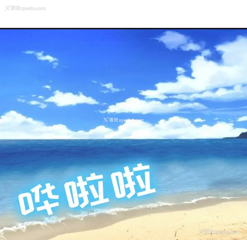 11P - 那年夏天