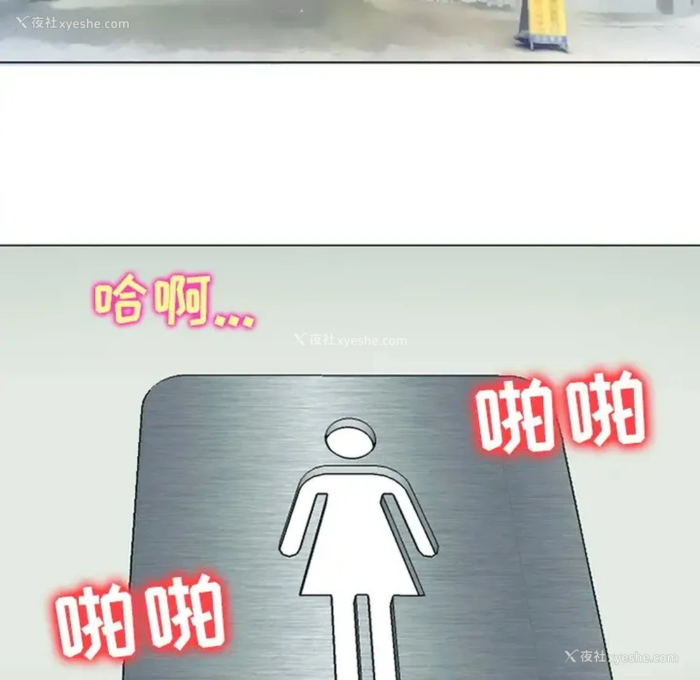 13P - 那年夏天