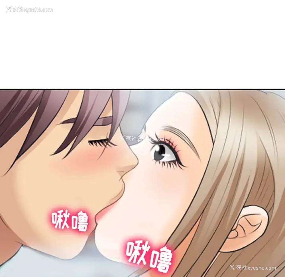 23P - 那年夏天