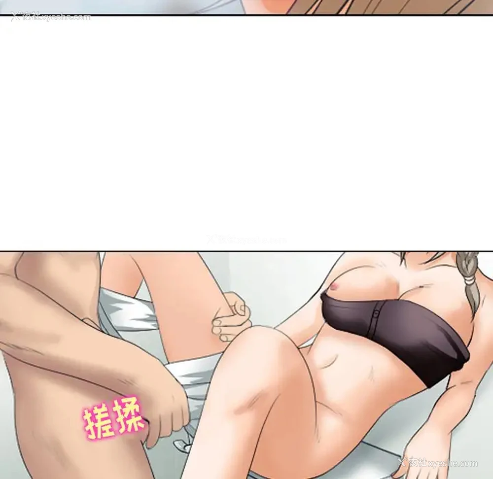 24P - 那年夏天
