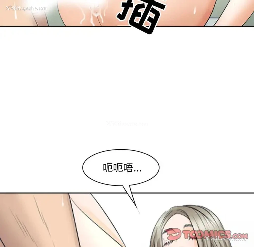 26P - 那年夏天