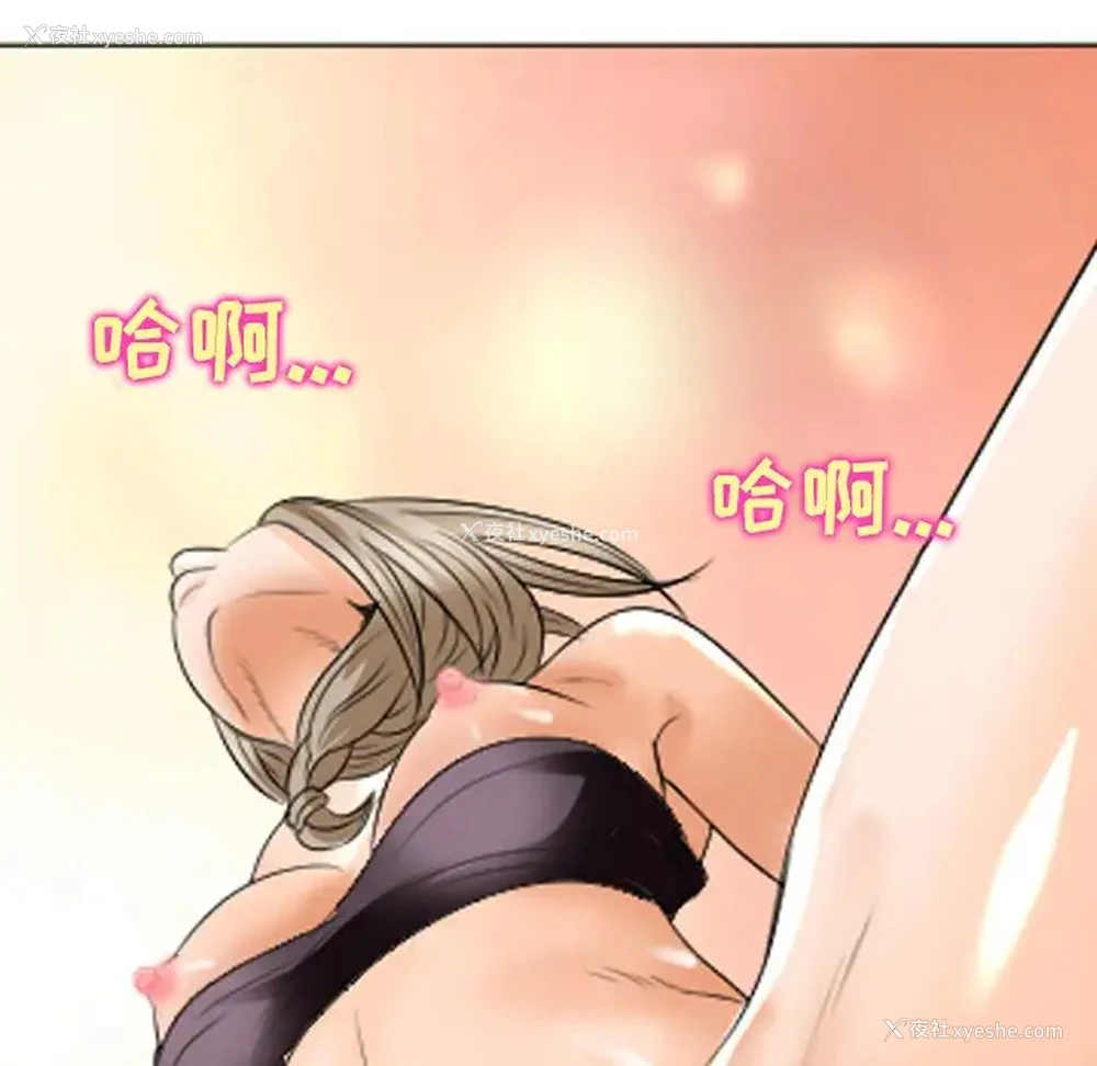 32P - 那年夏天