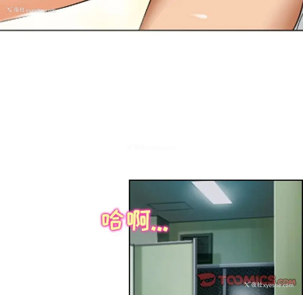 34P - 那年夏天