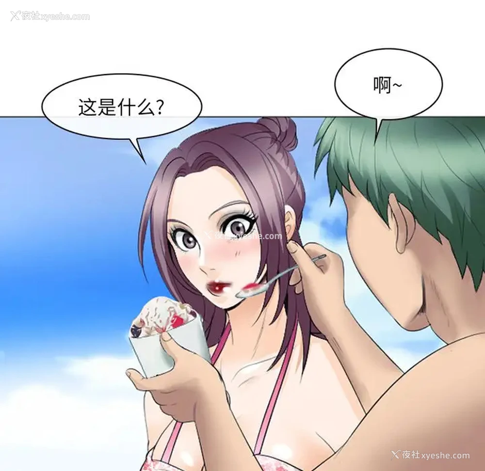 43P - 那年夏天