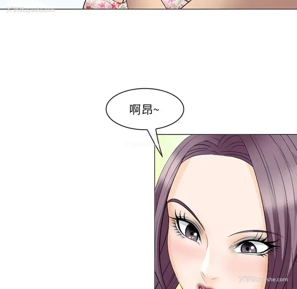 44P - 那年夏天