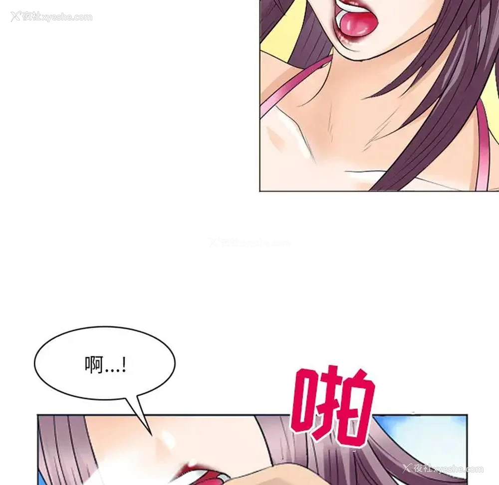 45P - 那年夏天