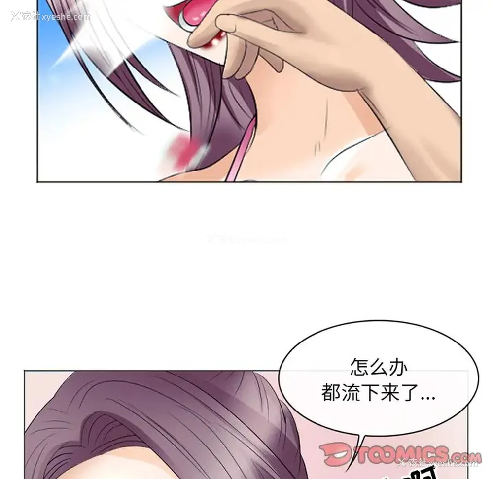 46P - 那年夏天