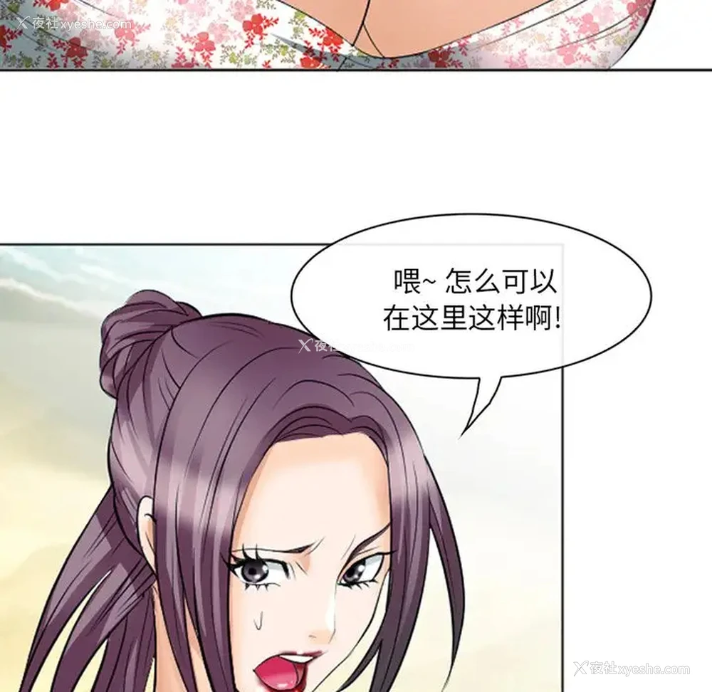 49P - 那年夏天